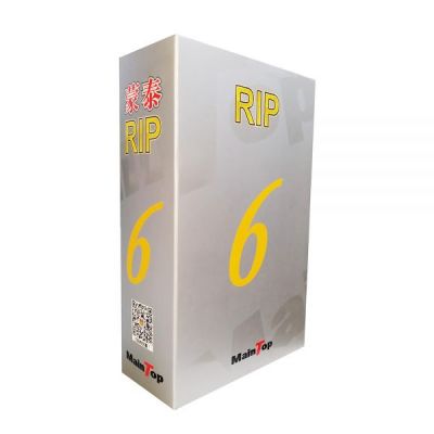 Maintop RIP Software V6.0 Advanced (MT Color Management)
